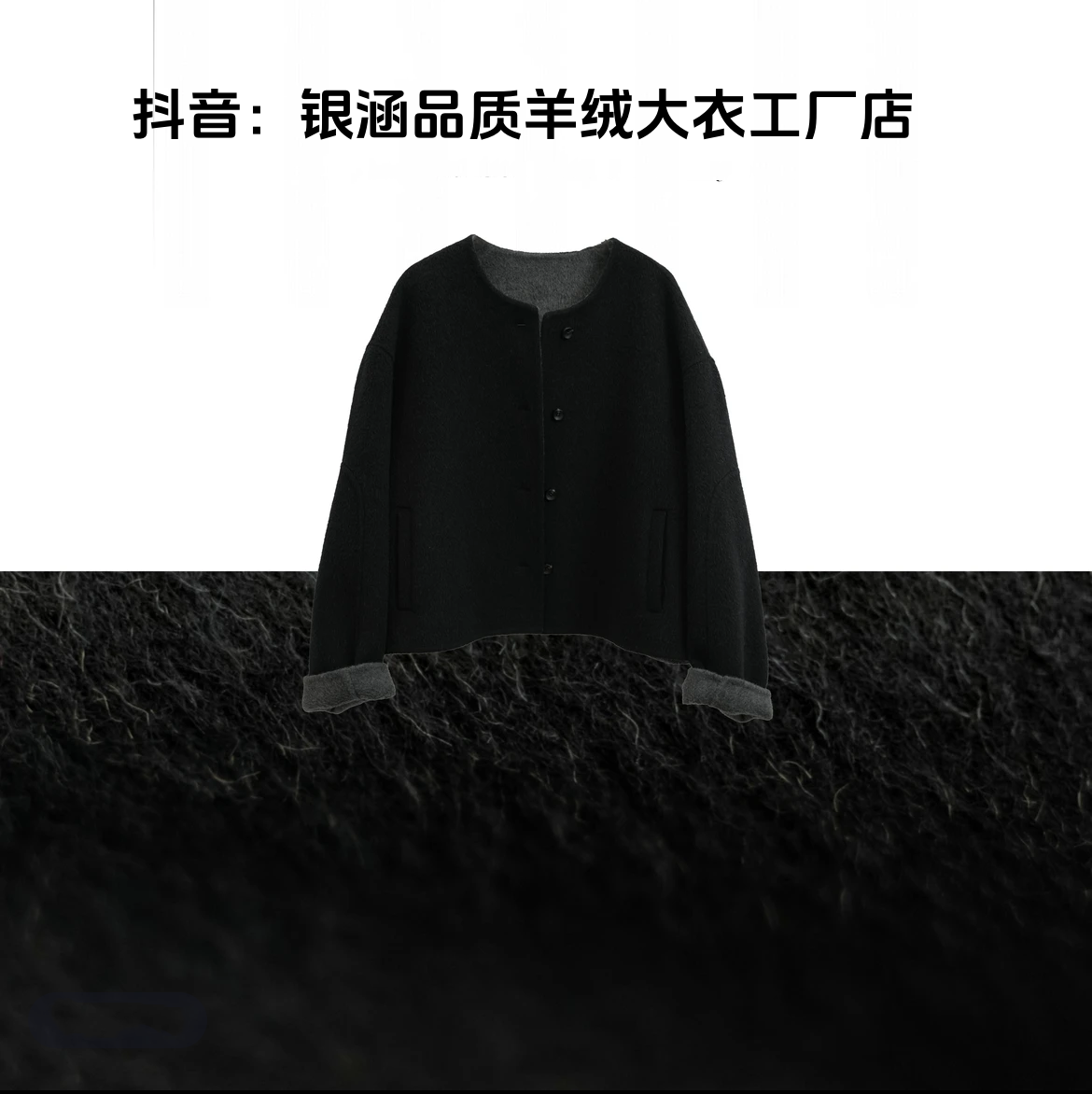 【退换货有补贴】2025春季新款短款小个子羊毛双面呢大衣外套女0001