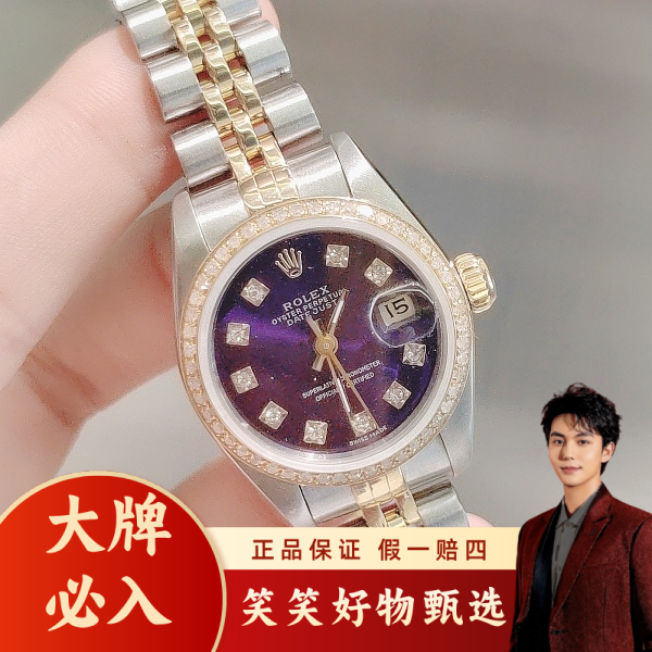劳力士/自动机械/95新/表径26/S99241224014/250127LK0009
