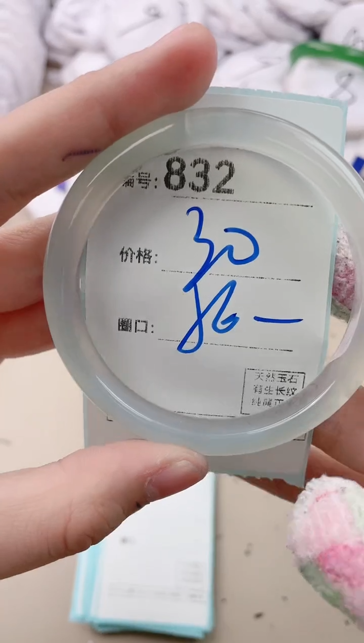 【闪购商品】玛瑙/玉髓手镯未镶嵌832