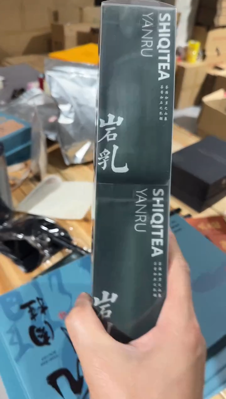 岩乳30泡········