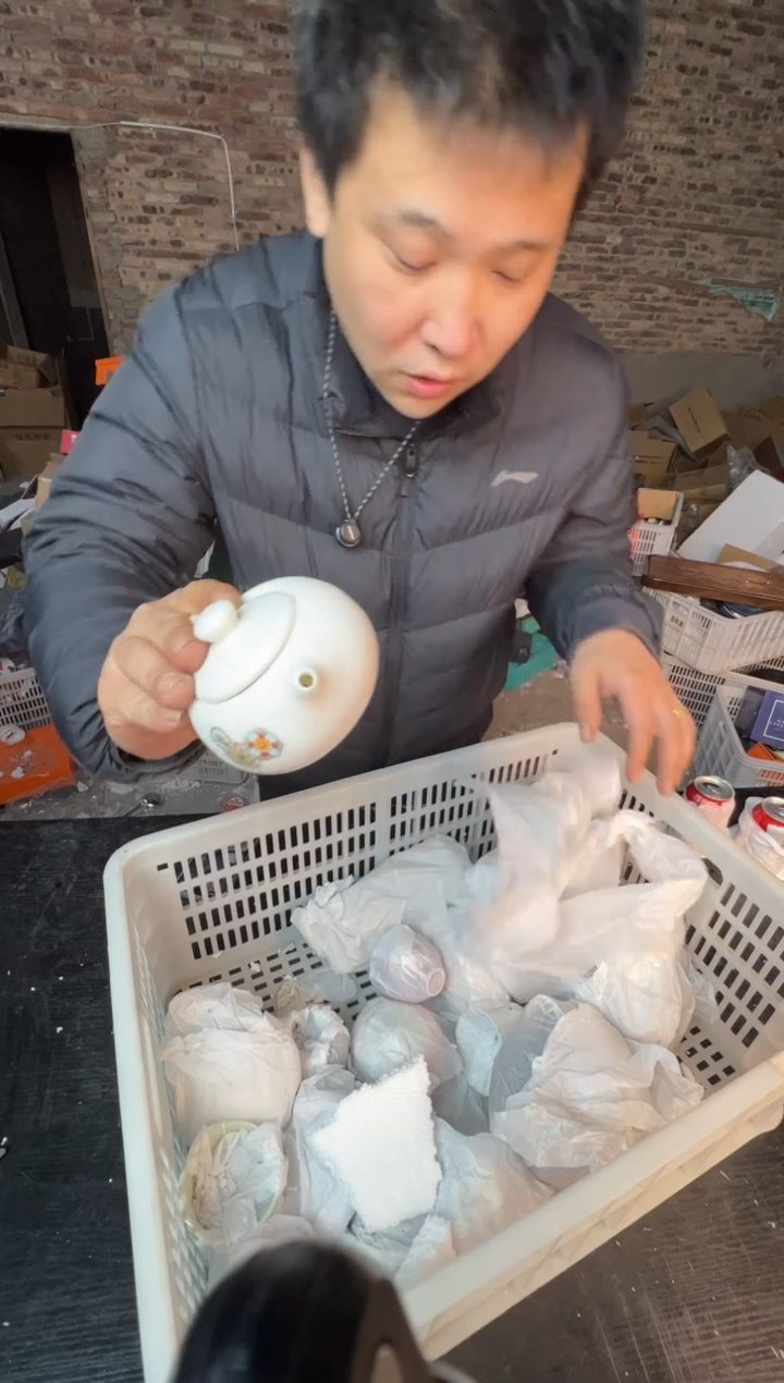 【闪购商品】壶1234546789876543210