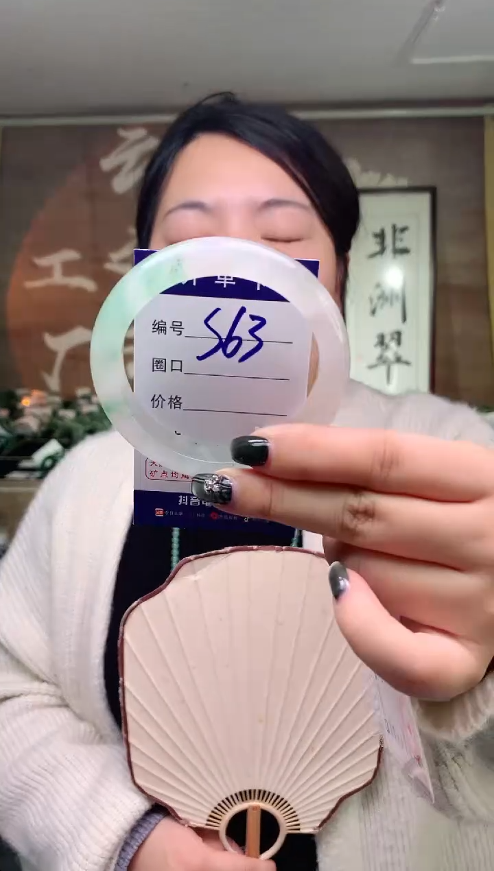 【闪购商品】石英质玉未镶嵌手镯云之玉工厂 序号   63