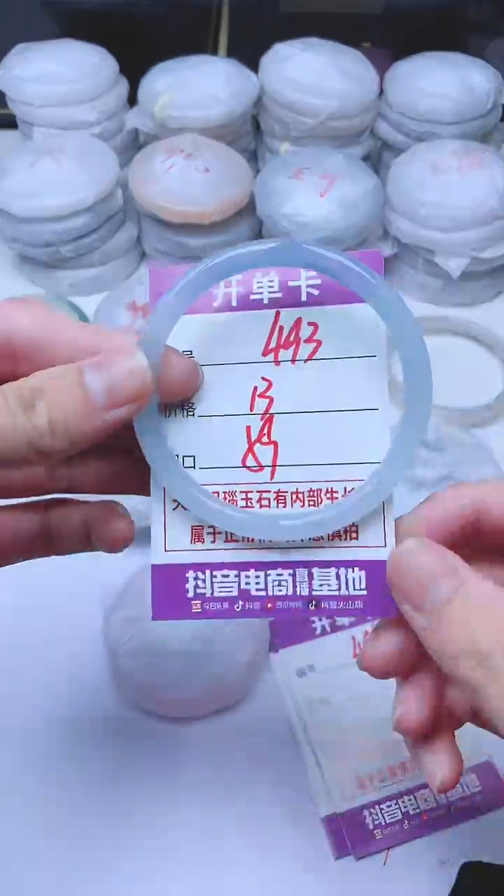 手镯玛瑙/玉髓未镶嵌493