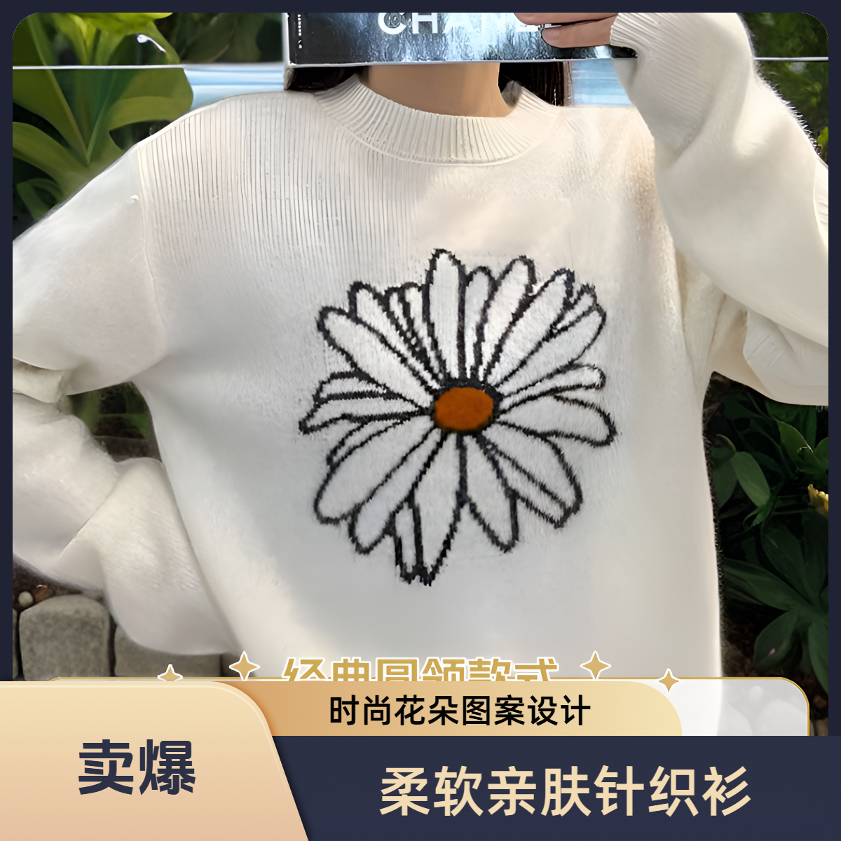 【卷王】冬季新款针织毛衣【301-350】-2