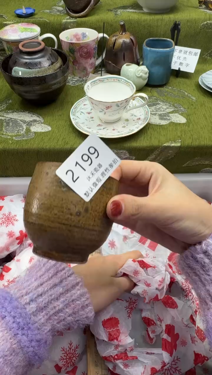 瓷片流**球瓷片  2 199