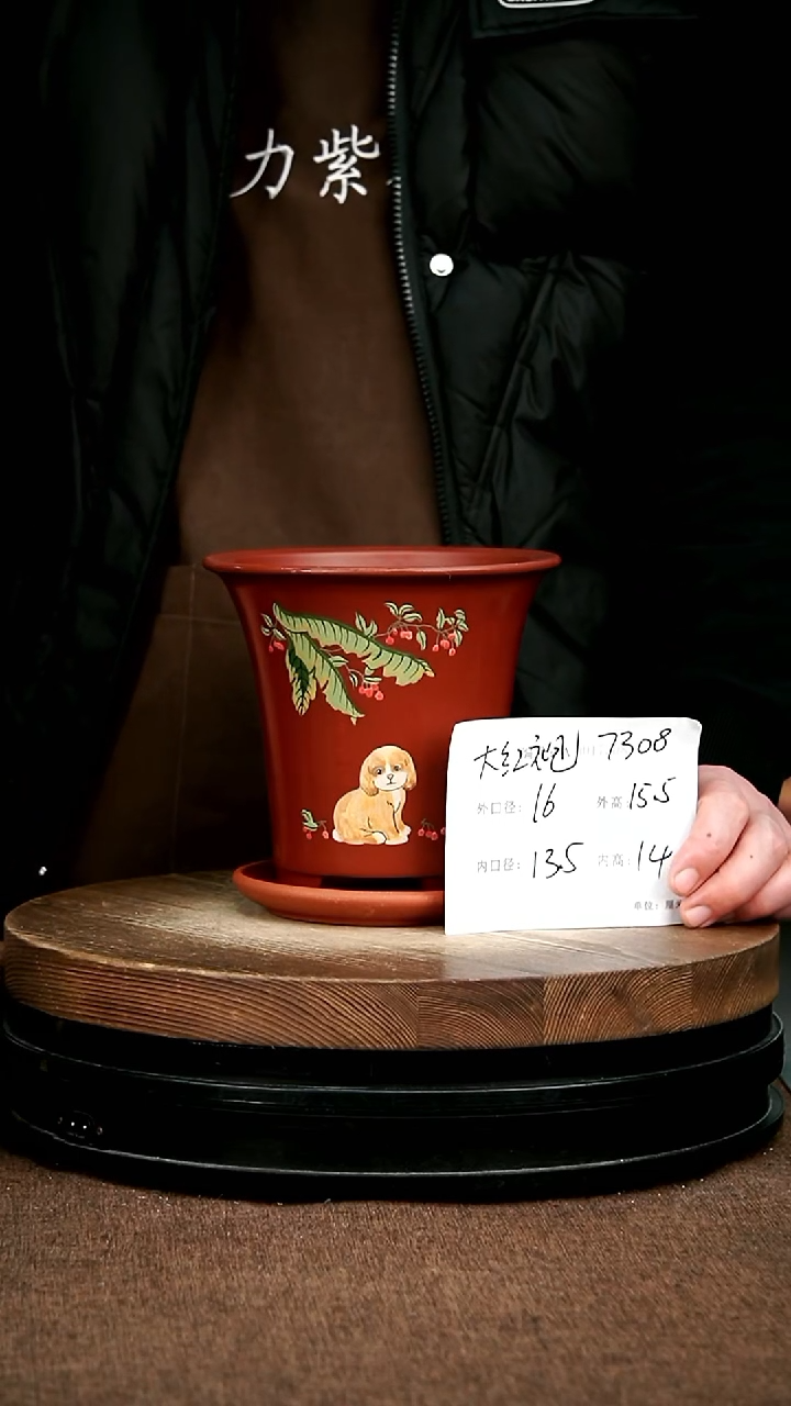 紫砂花盆花卉园艺7308+Z