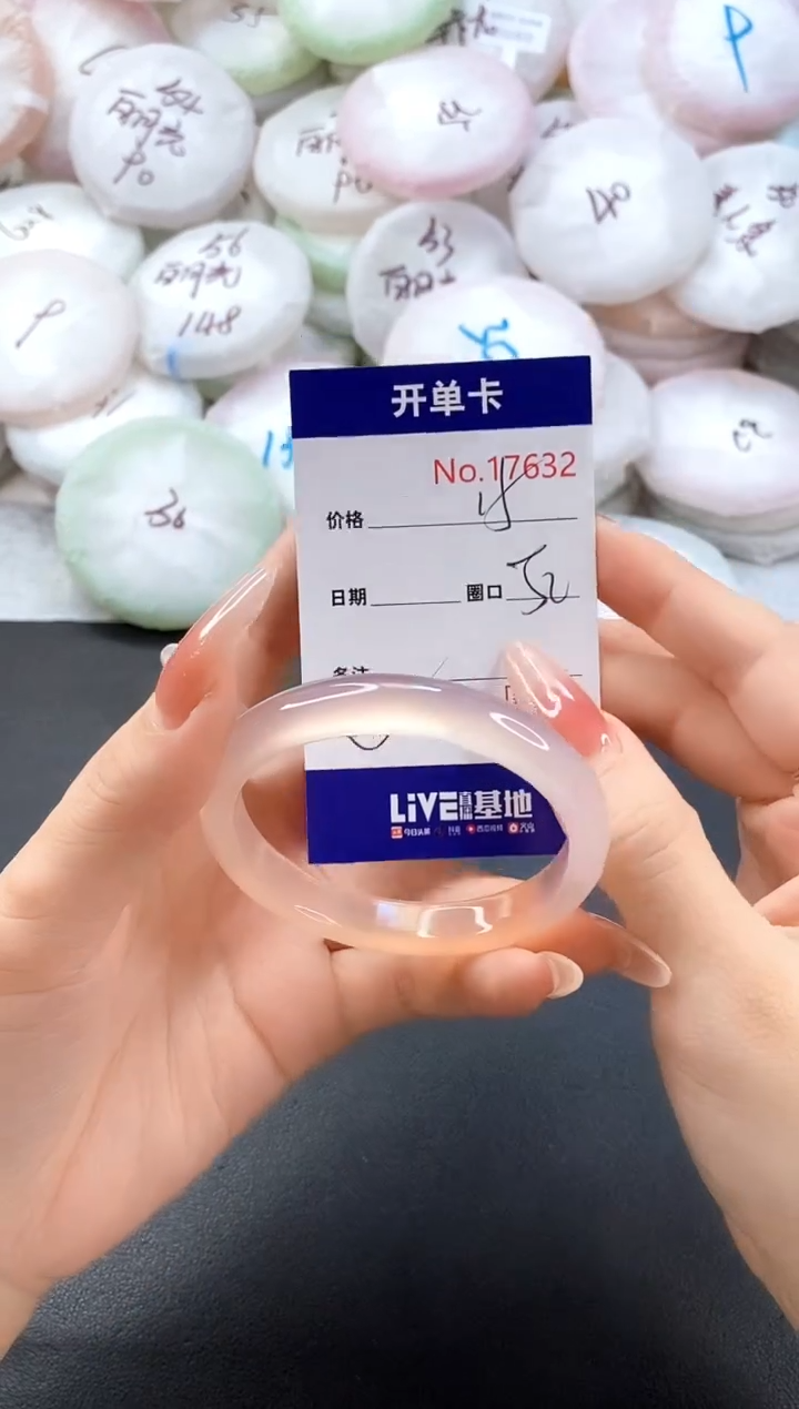 手镯玛瑙/玉髓未镶嵌17632圈口52
