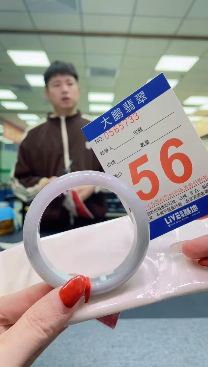 未镶嵌手镯翡翠AAAAAAAA