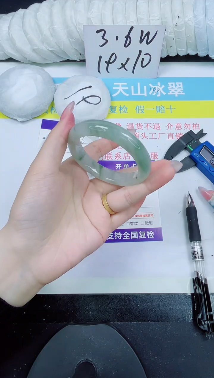 石英质玉手镯未镶嵌247-51.6