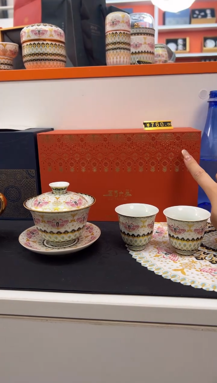 【闪购商品】瓷片小乔闪电购链接