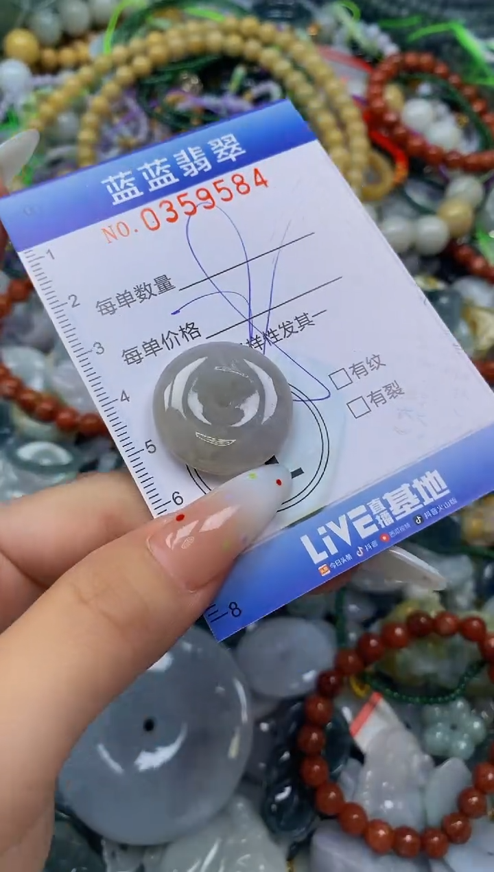 颈饰未镶嵌翡翠闪购0359584