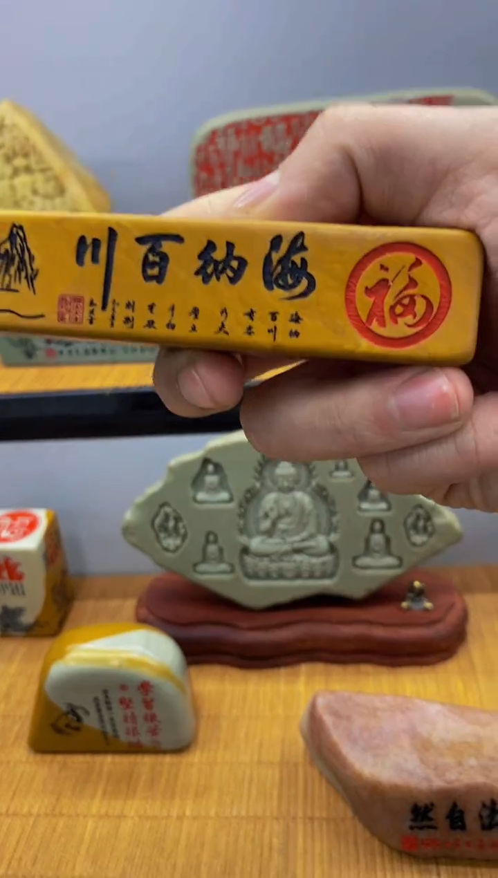 【闪购商品】茶宠石头刻字1000000下000