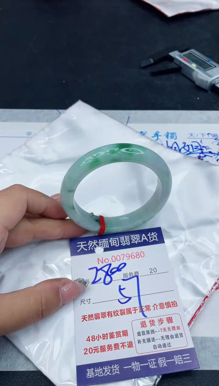 【闪购商品】翡翠手镯未镶嵌88888888888888