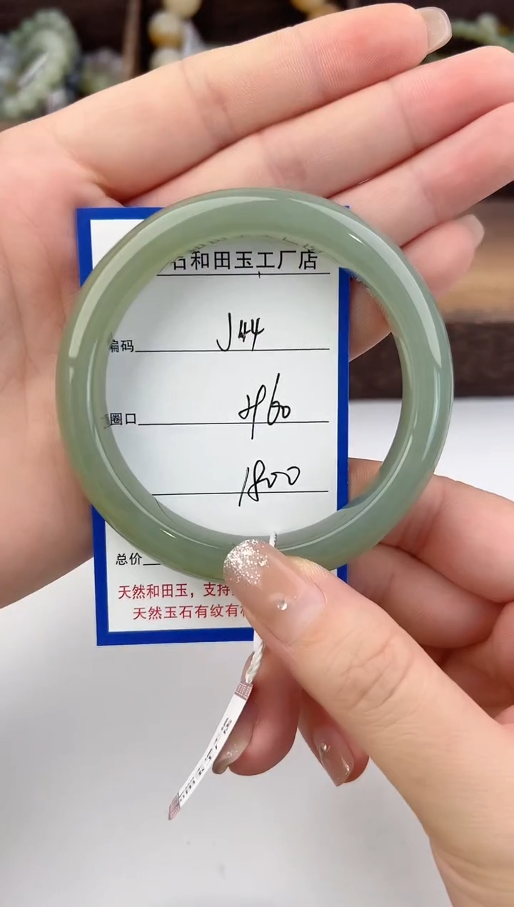 未镶嵌手镯和田玉44颜色微差无瑕疵