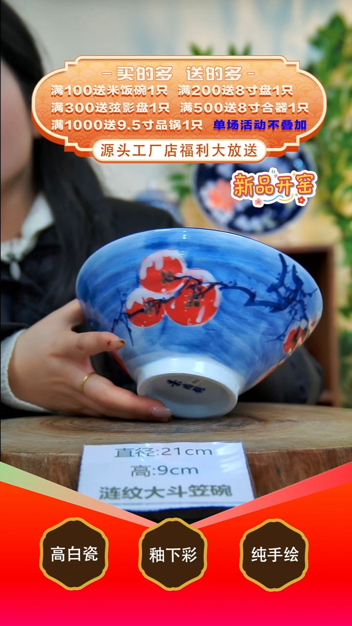 其他白泥景德镇手工手绘陶瓷【食品级】