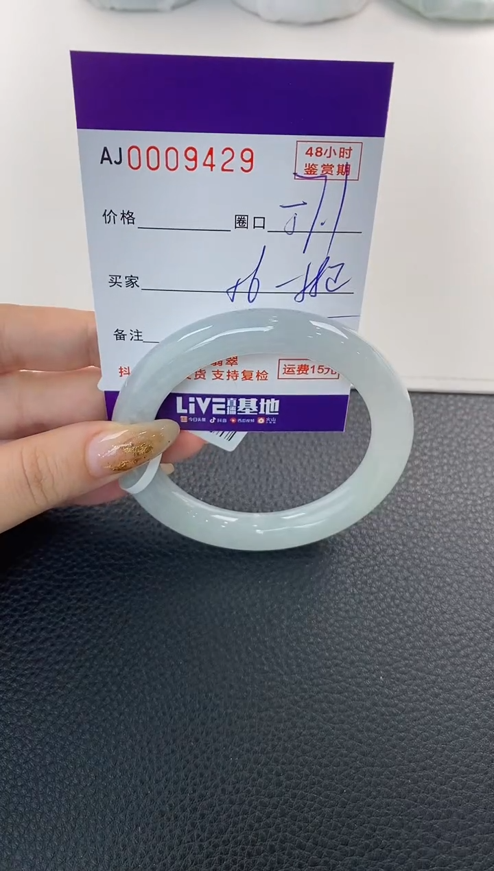 未镶嵌手镯翡翠天然A货翡翠