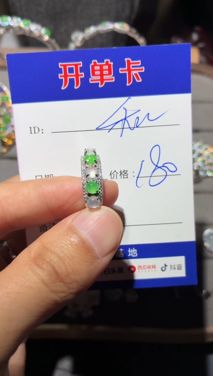 银S925镶嵌戒指翡翠和*璧 和衍璧