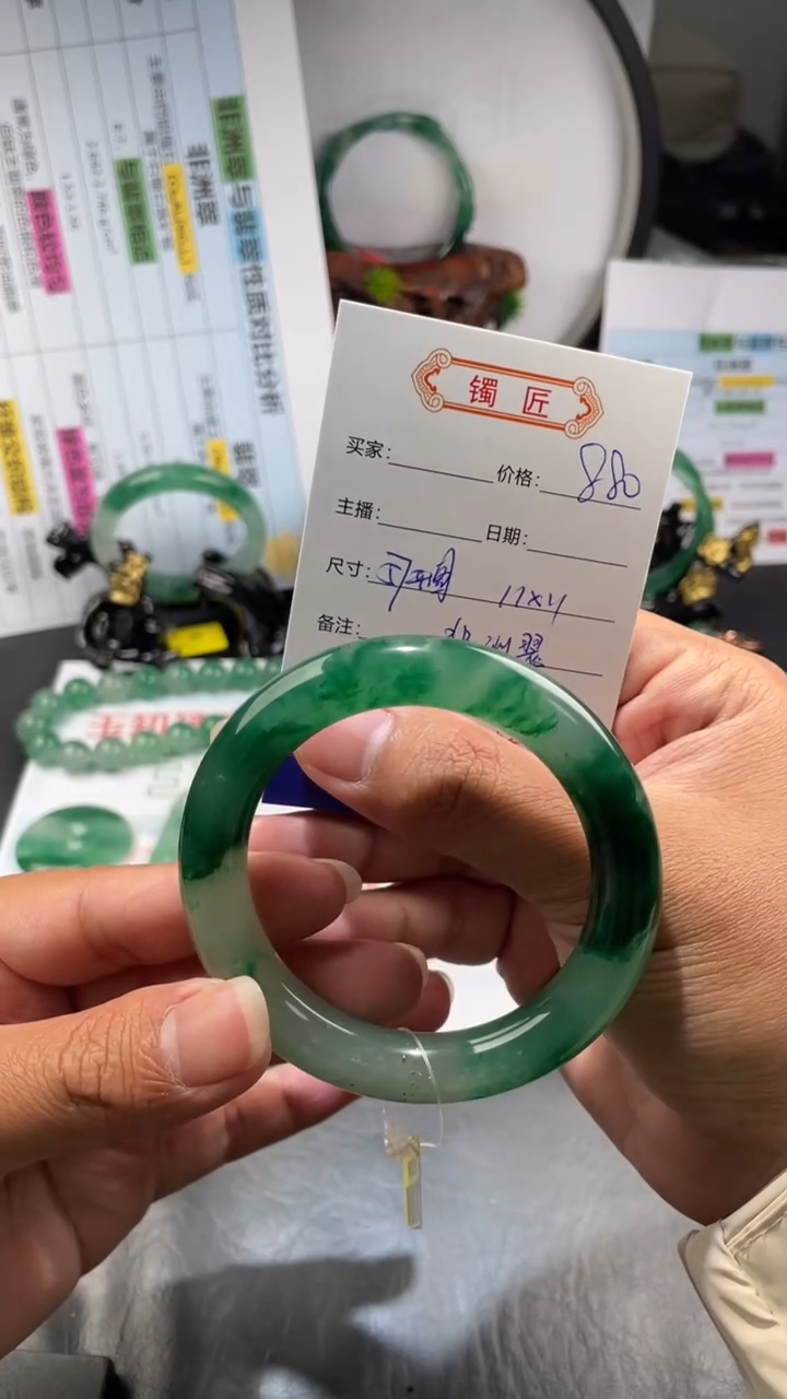 【闪购商品】石英质玉手镯未镶嵌非洲翠正圈57