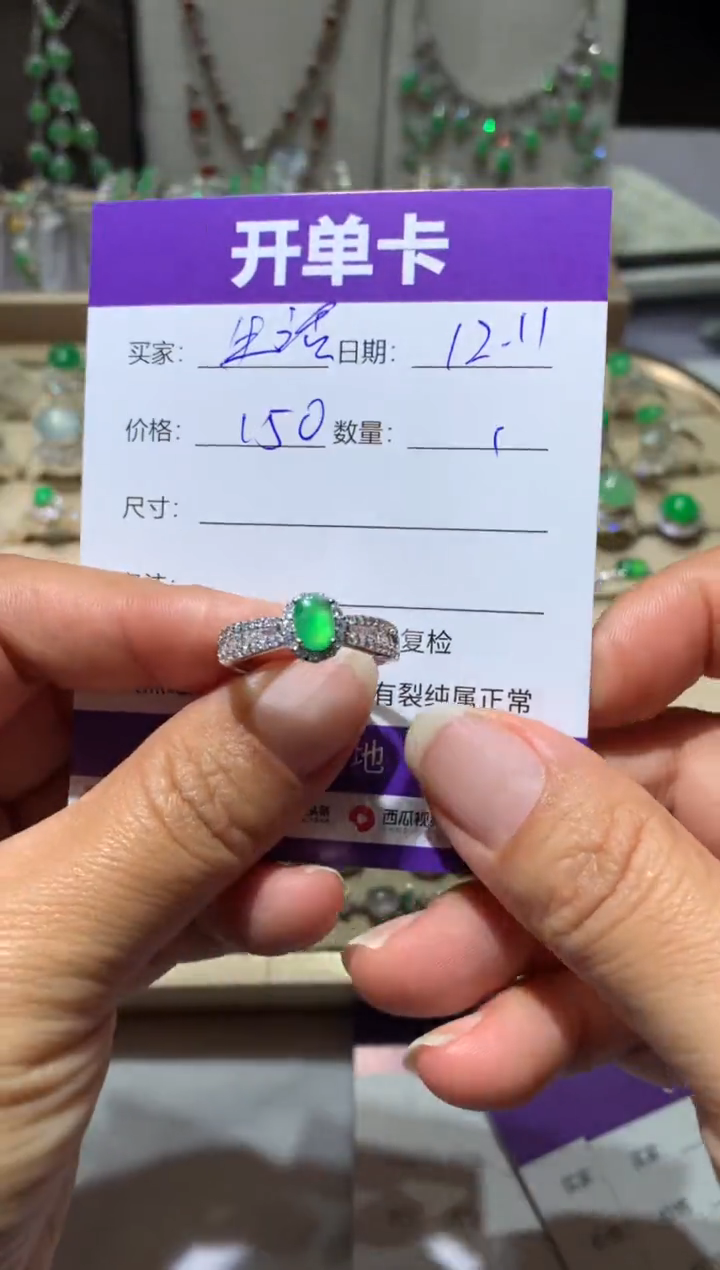 银S925镶嵌翡翠耳饰生****爱生活唯有热爱