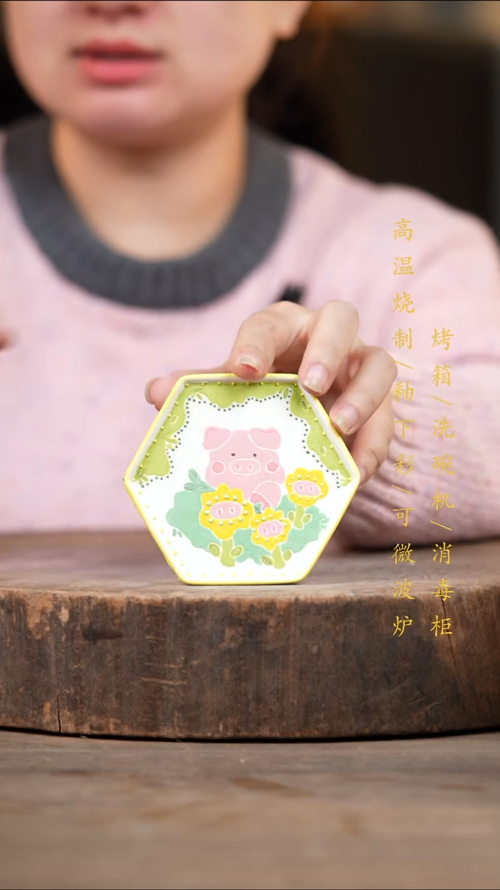 瓷片景德镇高温釉下彩（食品级）