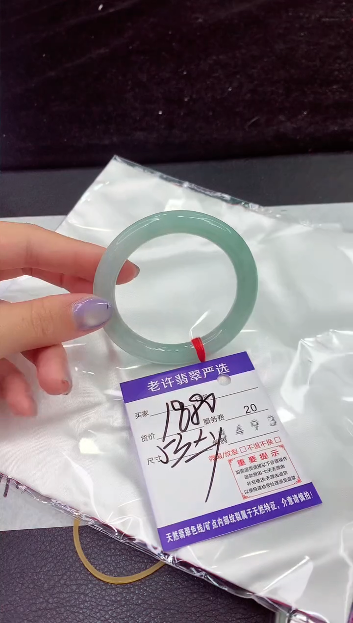 未镶嵌手镯翡翠11