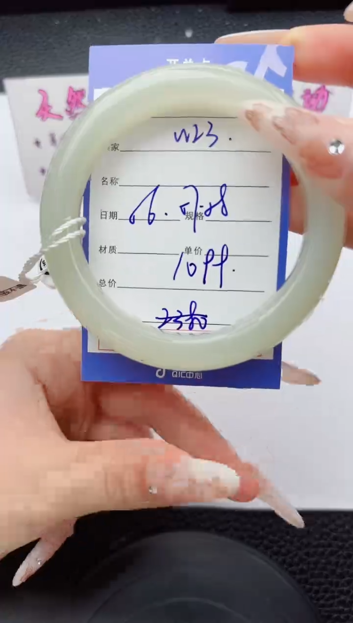 未镶嵌手镯和田玉23嗨购微色差T3