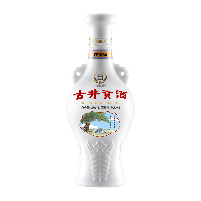 古井贡怀旧版浓香型白酒50度250ml*2
