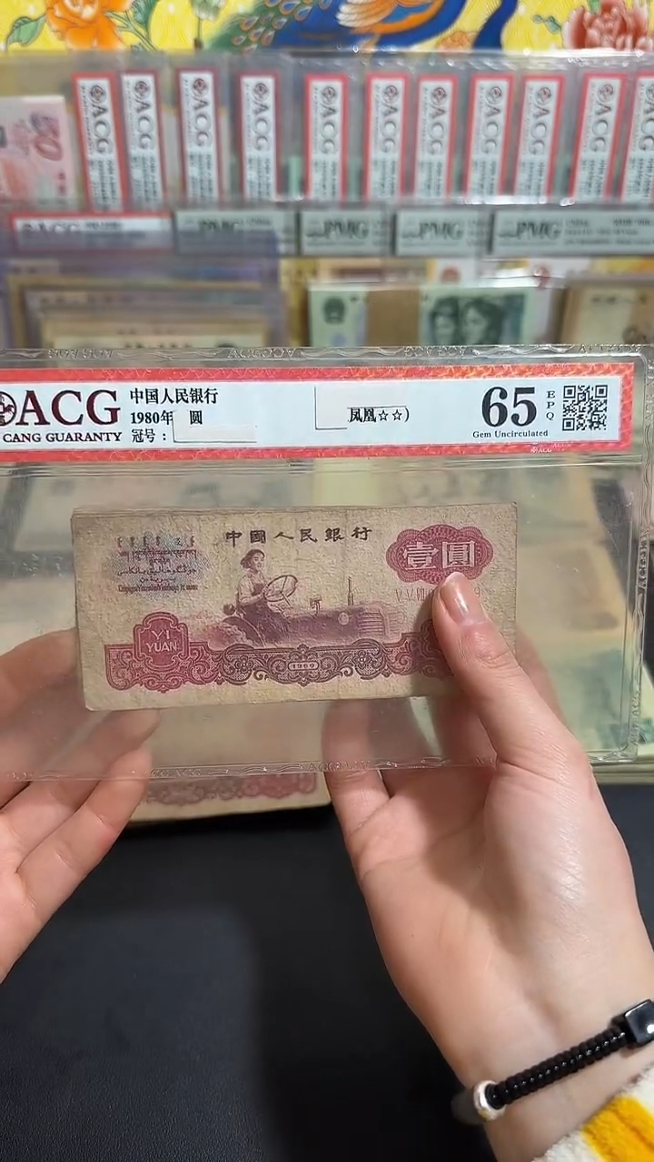 退市 原票小伟链接 10张