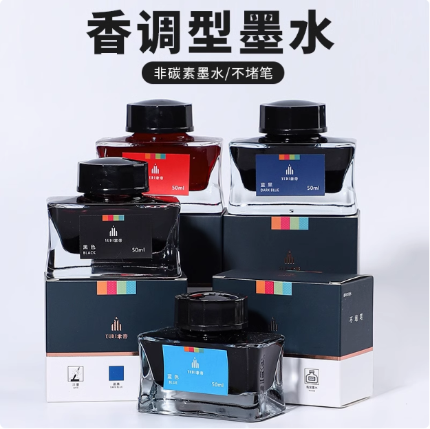 YUDI/聿帝香调型非碳素墨水玻璃瓶装钢笔墨水纯蓝红色蓝黑黑色