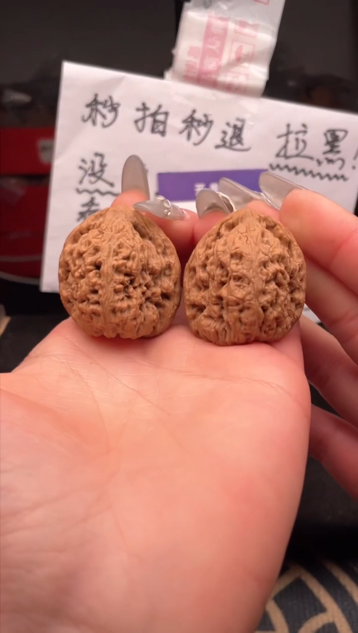 【闪购商品】文玩核桃吊坠008 南疆石 35