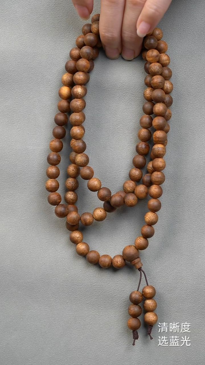 沉香手串海南白奇楠0.8多圈圆珠多样性发其一