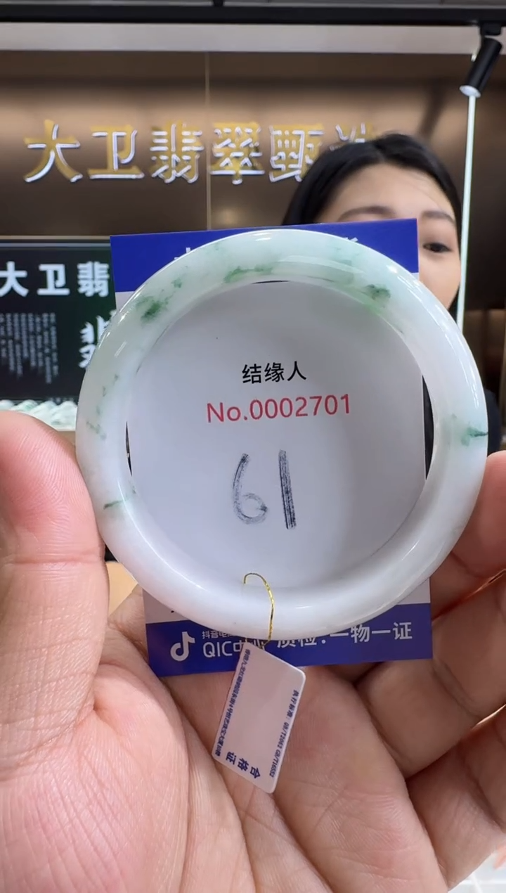 未镶嵌手镯翡翠天然缅甸a货