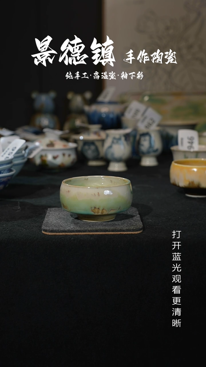 原创景德镇手工高温陶瓷969