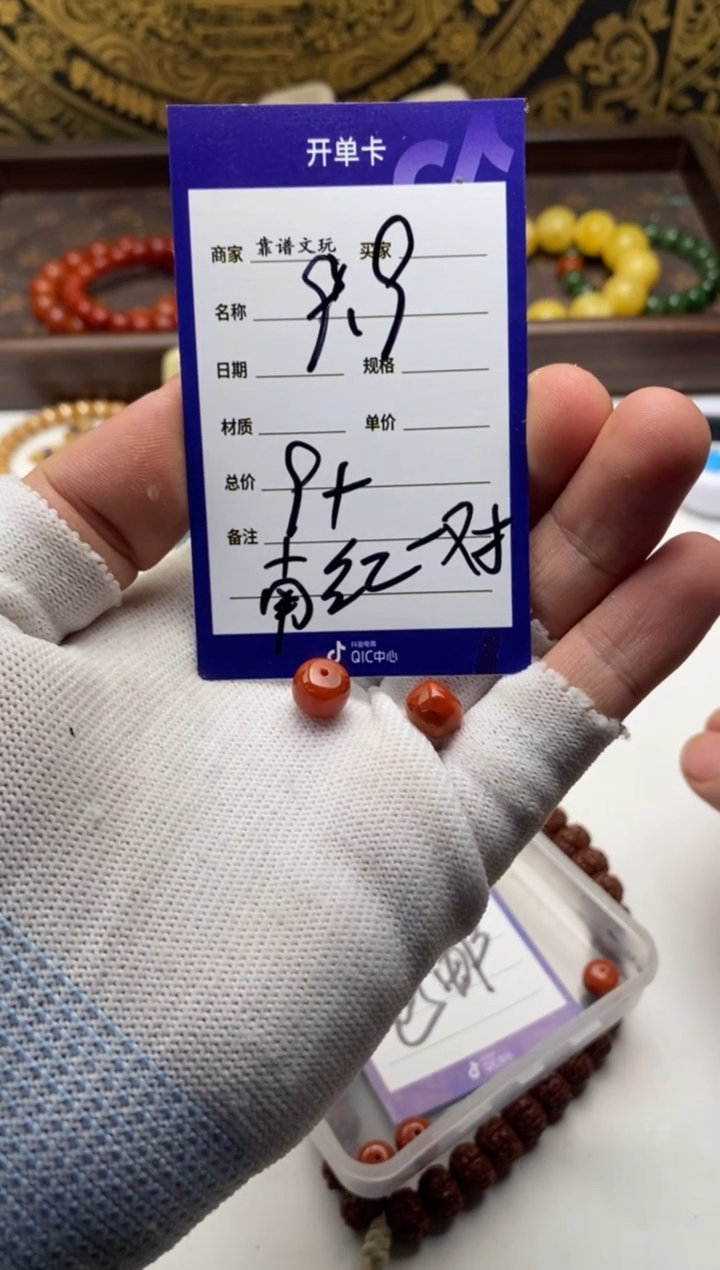 未镶嵌南红玛瑙挂件南红老型一对