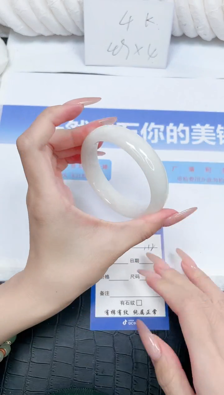 未镶嵌手镯和田玉112-60