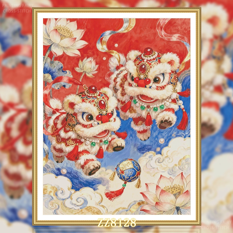 【ZZ8128-绣球醒狮】十字绣2026新款线绣客厅卧室餐厅