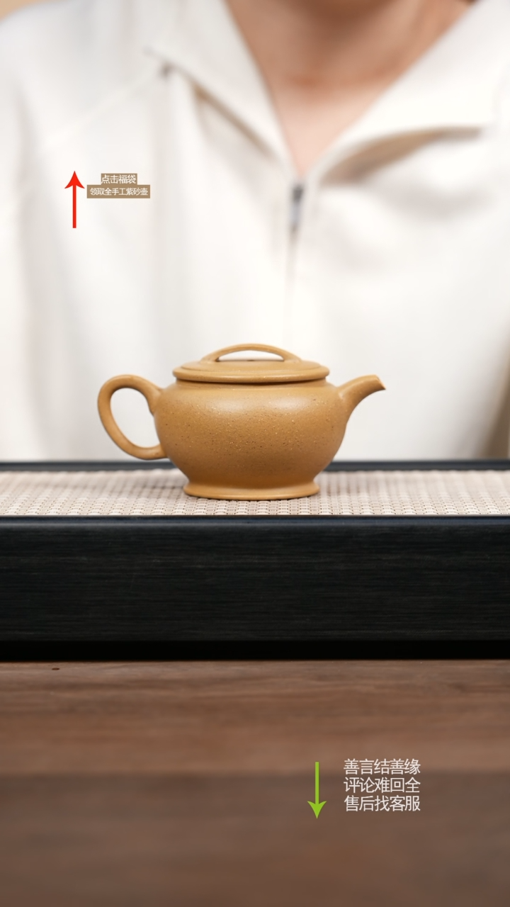 【闪购商品】紫砂茶壶YZL段泥文锦汉瓦壶