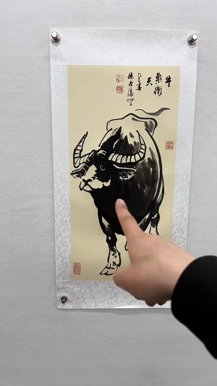 【闪购商品】书法徐庐陵-二平尺国画作品牛