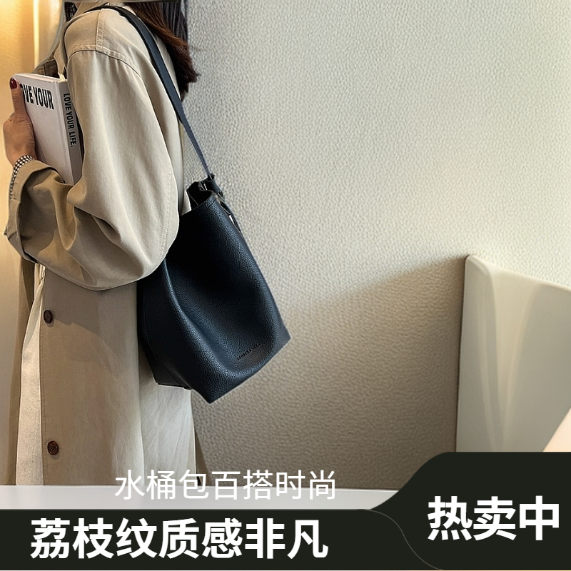 （水桶包）2025新款单肩包四季百搭水桶包经典纯色女包荔枝纹质感包