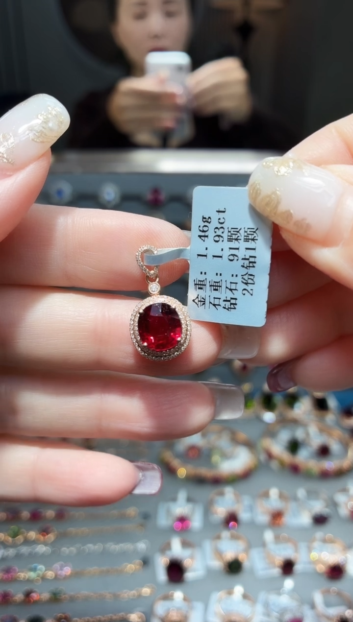 颈饰18K金镶嵌碧玺1.93.