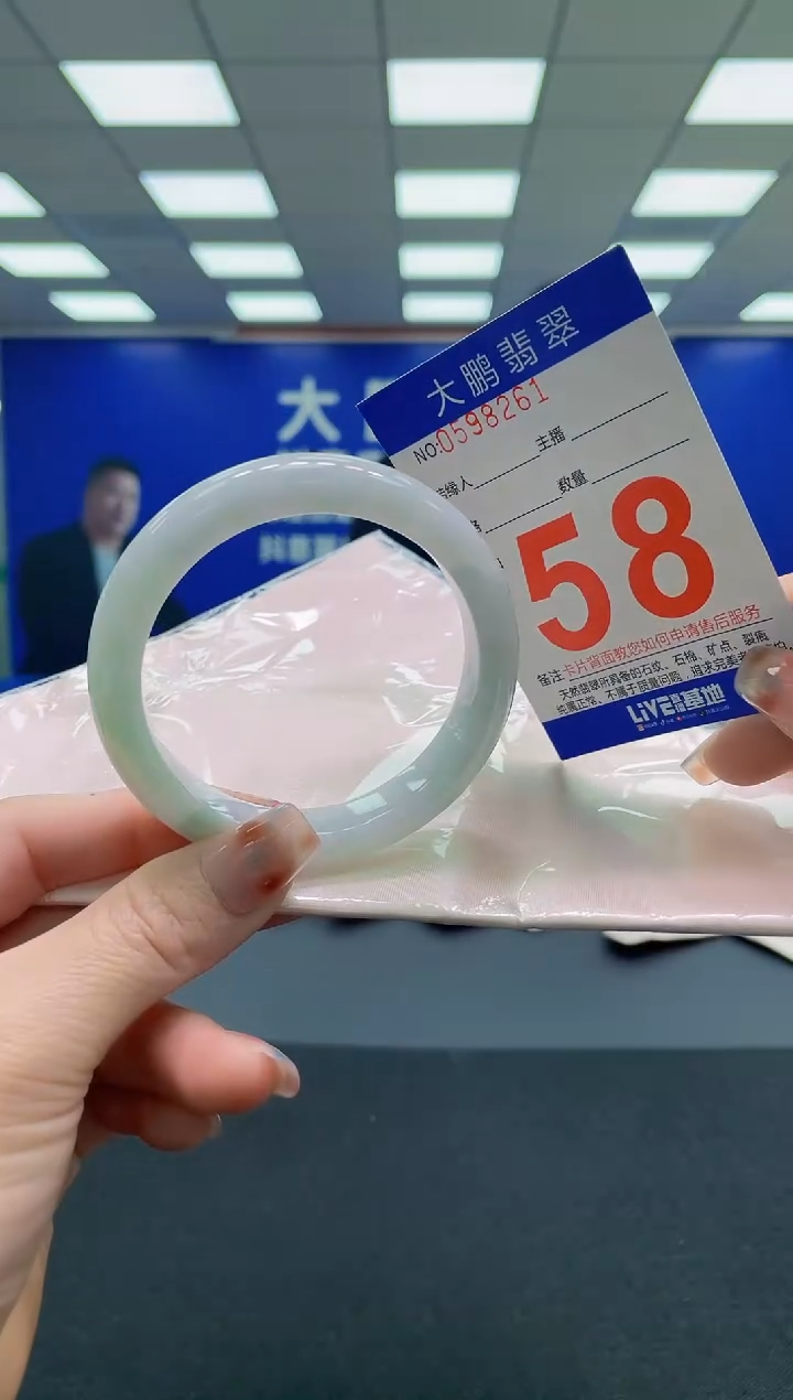 未镶嵌手镯翡翠AAAAAAAAAA