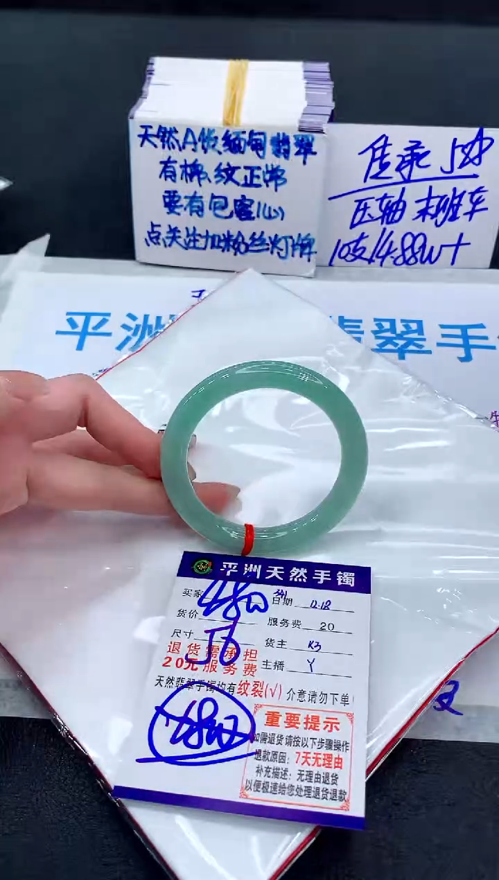 未镶嵌手镯翡翠111111111