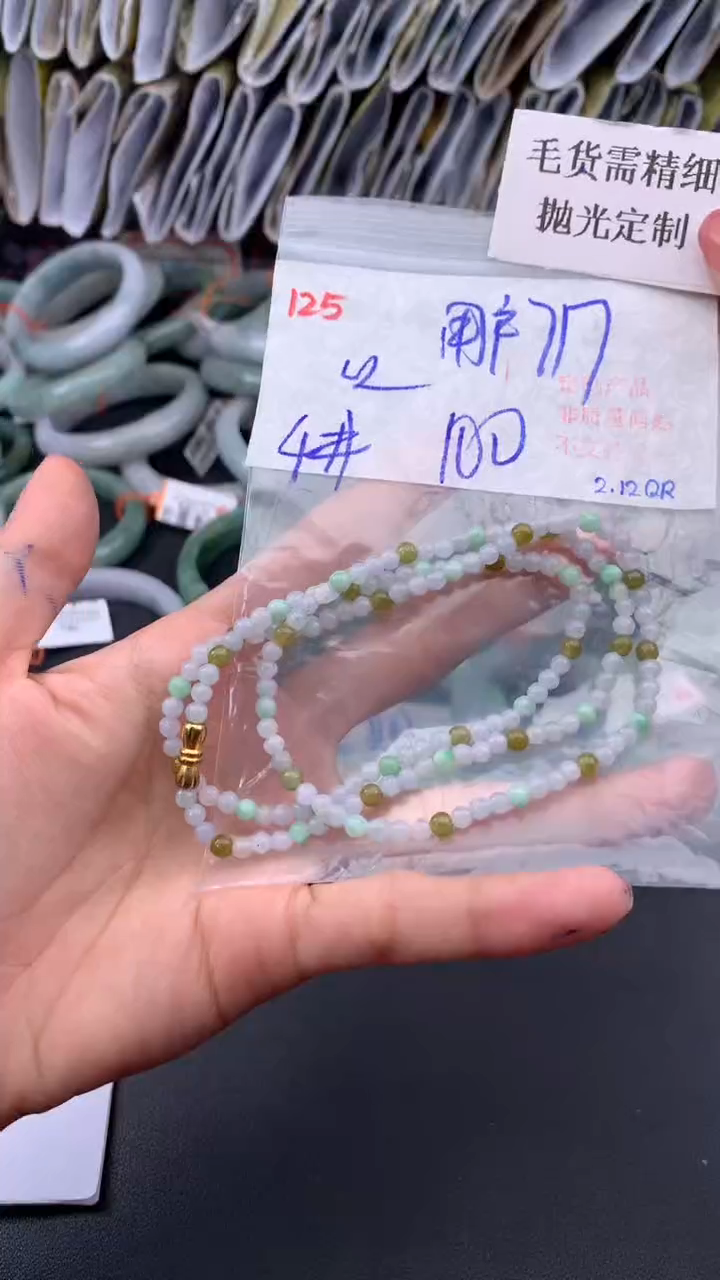 【闪购商品】定制翡翠未镶嵌毛货需精细抛光+用+挂件+100元125