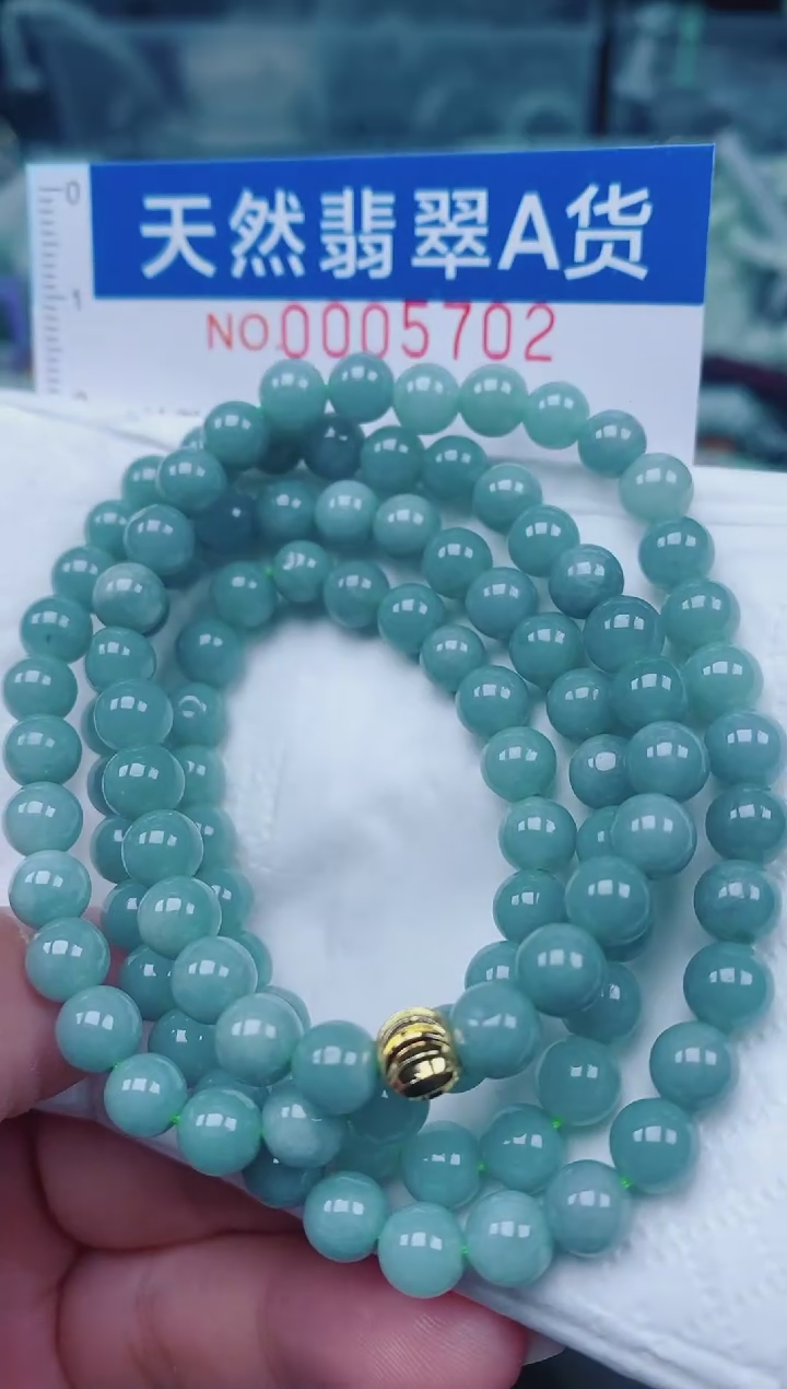 颈饰未镶嵌翡翠00005702