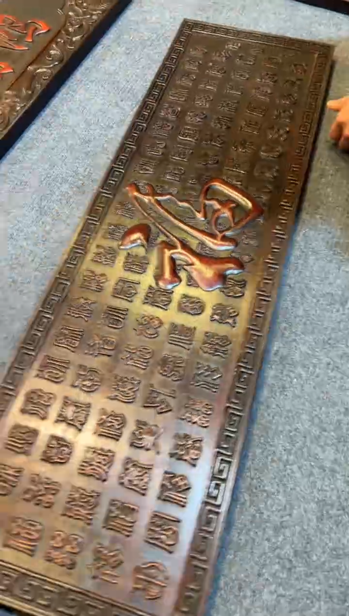 【闪购商品】非洲紫檀（红花梨）木雕牌匾