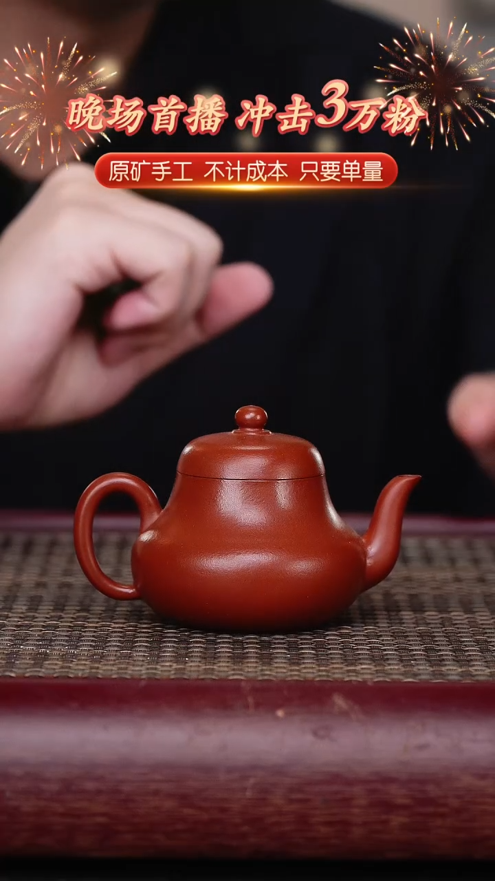 茶壶紫砂宜兴原矿紫砂壶 君德