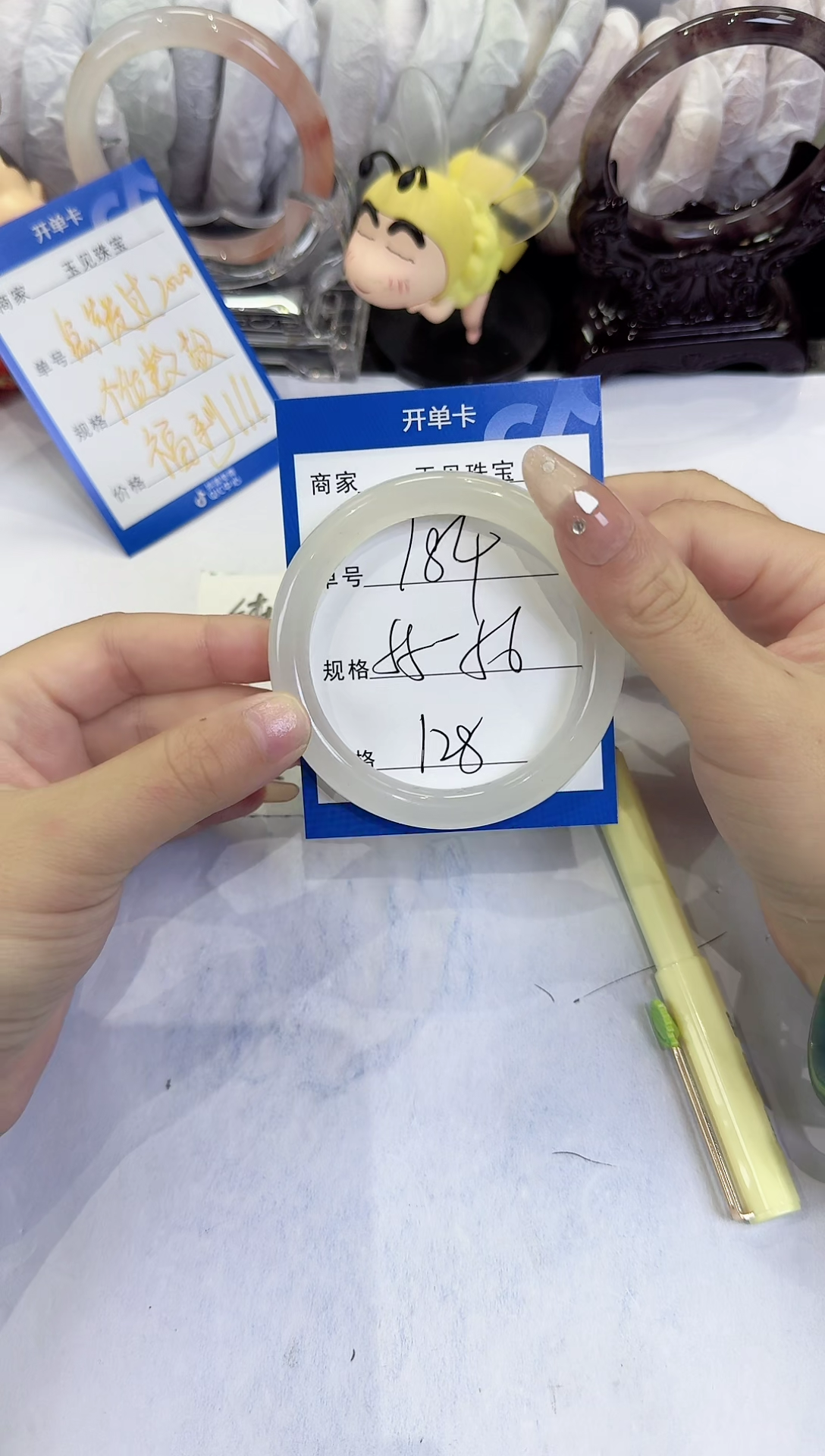 未镶嵌手镯石英质玉184