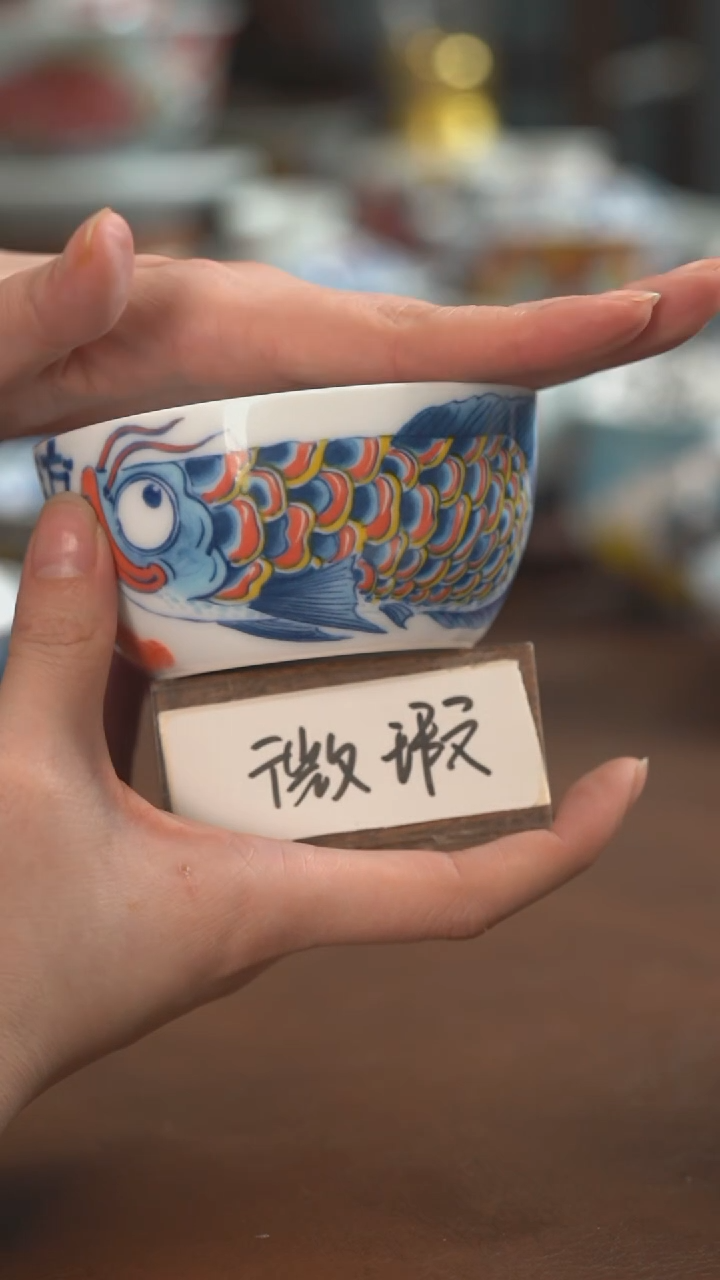 【闪购商品】龙鱼缸杯（微瑕福利）景德镇昨明陶瓷