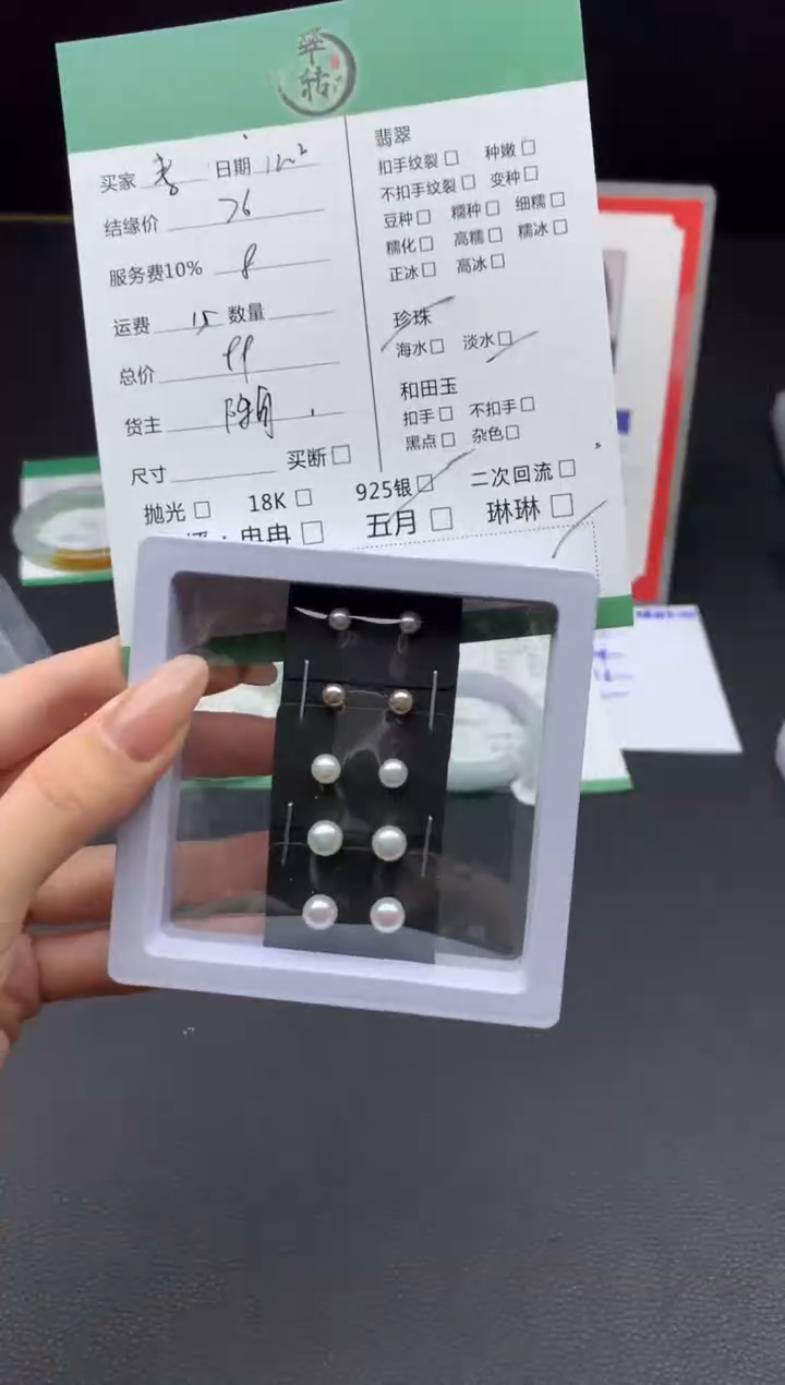 未镶嵌耳钉淡水珍珠素*耳钉