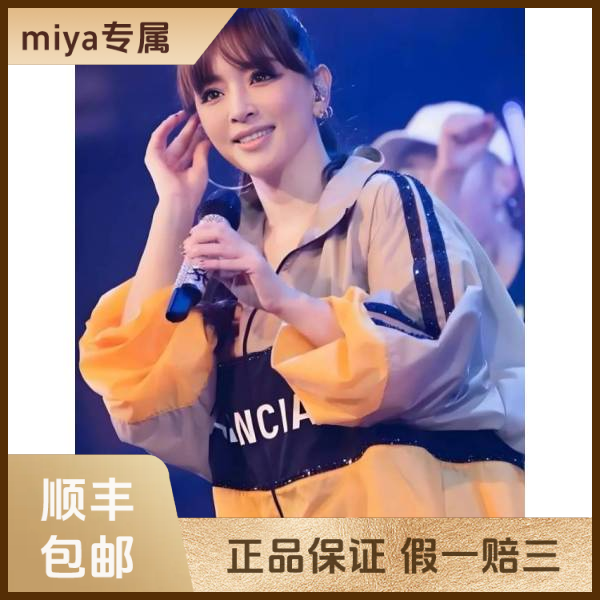 妃鱼/巴黎世家/棉/外套/99新/M3/6